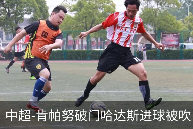 中超-肯帕努破门哈达斯进球被吹 铜梁龙1-0津门虎