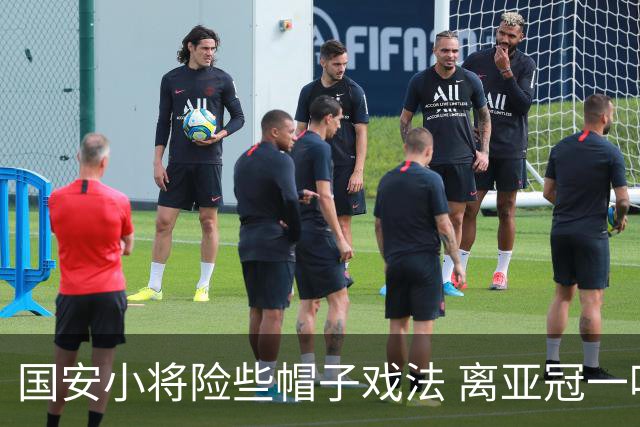国安小将险些帽子戏法 离亚冠一鸣惊人就差那么点