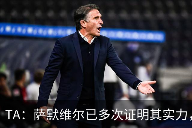 TA：萨默维尔已多次证明其实力，如转会曼联他将完成再次飞跃